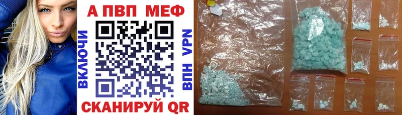 Купить наркотик Чухлома АМФ МЕФ ГАШ Alpha PVP