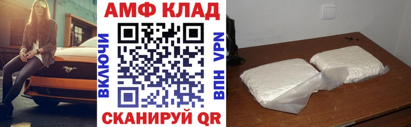 закладки Чухлома Амфетамин 98%