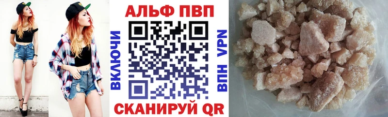 цена наркотик  Чухлома  Alfa_PVP мука 