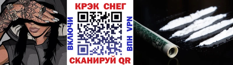 COCAIN Перу Чухлома