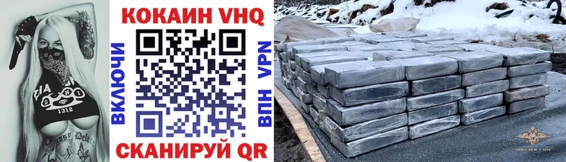 где купить   blacksprut вход  COCAIN 97%  Чухлома 