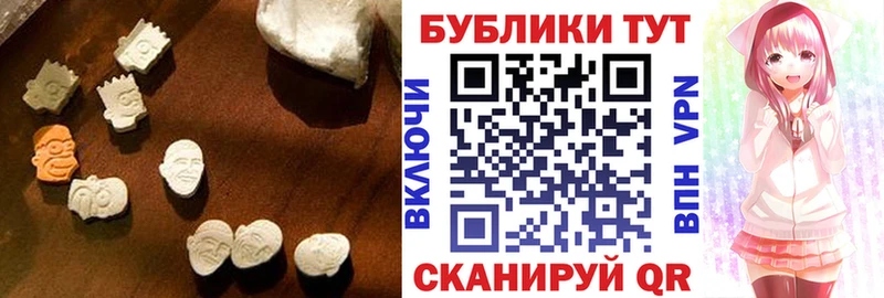 Экстази Дубай  Чухлома 