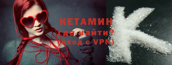 кристаллы Абаза