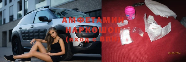 спайс Новодвинск