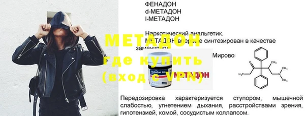кристаллы Абаза