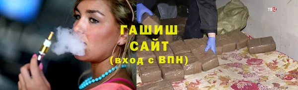 кристаллы Абаза