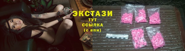 кристаллы Абаза