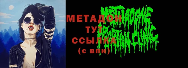 кокаин перу Абдулино