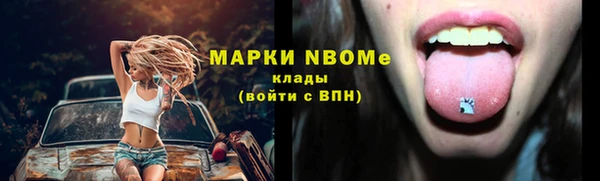 кокаин перу Абдулино