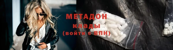 кристаллы Абаза