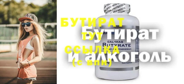 мефедрон Новокубанск