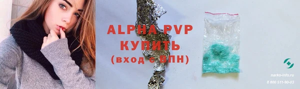 марки lsd Абинск