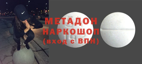 марки lsd Абинск