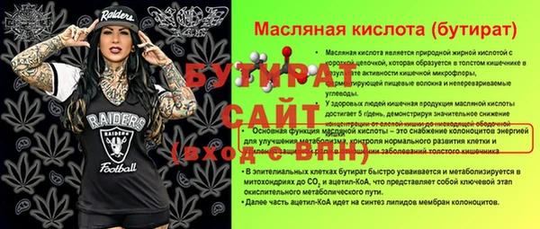 кристаллы Абаза