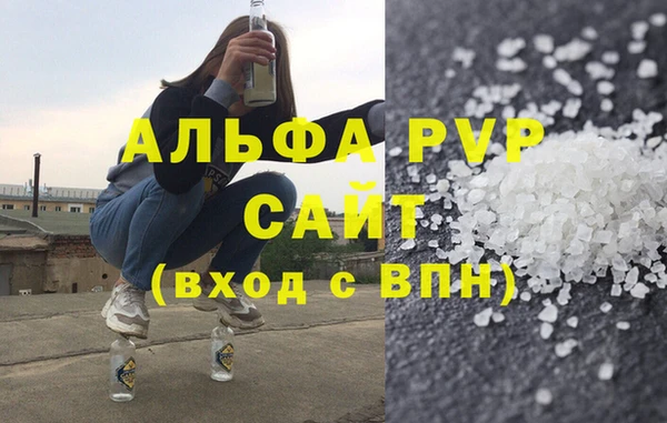 марки lsd Абинск
