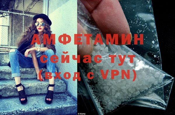 мяу мяу кристалл Алексин