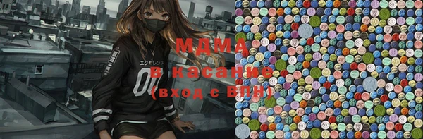 кристаллы Абаза