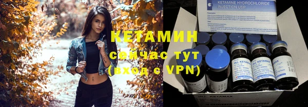 мефедрон Новокубанск