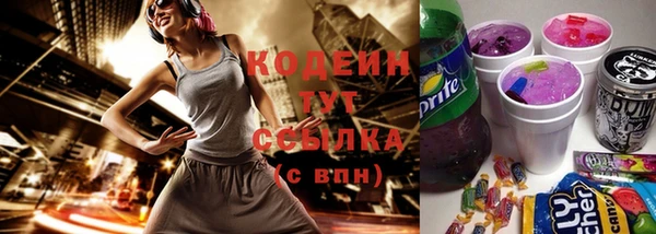 спайс Новодвинск