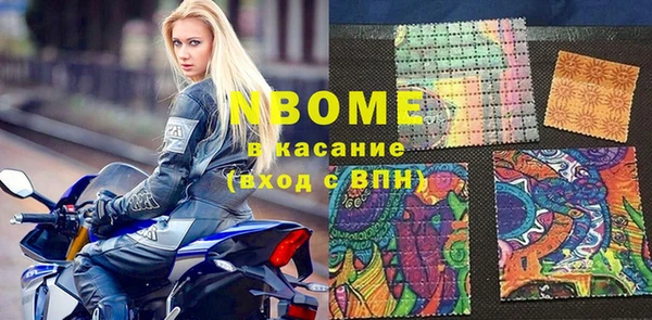 марки lsd Абинск