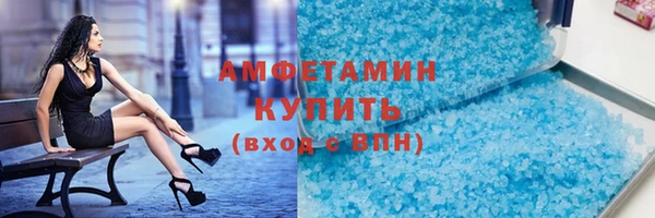 кристаллы Абаза