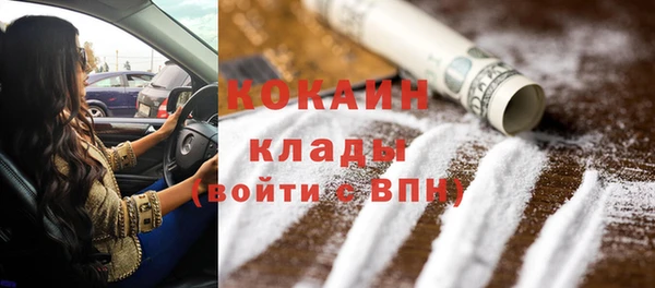 кокаин VHQ Алексеевка