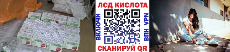 купить наркоту  МЕГА как зайти  Лсд 25 экстази кислота  Чухлома 