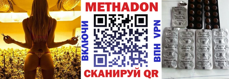 Метадон VHQ  это как зайти  Чухлома  продажа наркотиков 