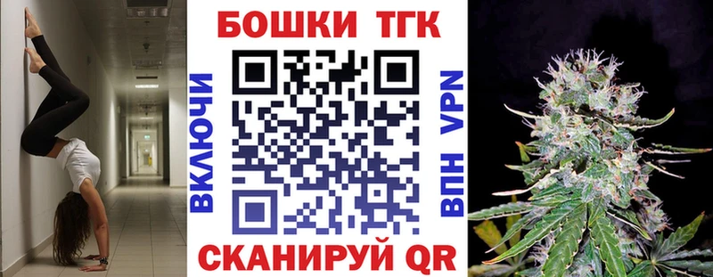 что такое наркотик  Чухлома  Бошки марихуана сатива 